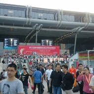 China Public Security Expo 2015