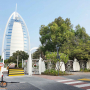 Pas-68 iwa14-175t80kph Hôtel Burj Al Arab, Dubaï, Émirats Arabes Unis